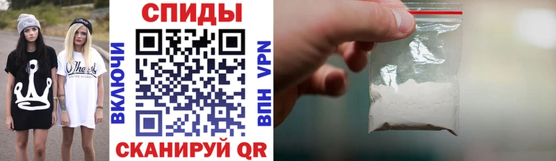АМФ Розовый  купить   Заполярный 