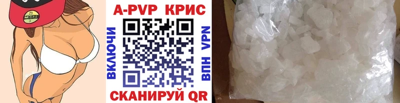 blacksprut онион  что такое наркотик  Заполярный  APVP крисы CK 