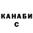 ТГК жижа rcnetlark