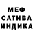 Метадон VHQ Josette Chenoy