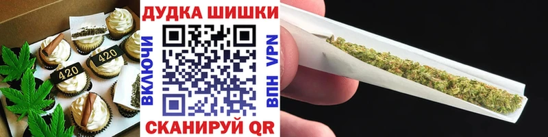 Cannafood марихуана  Заполярный 