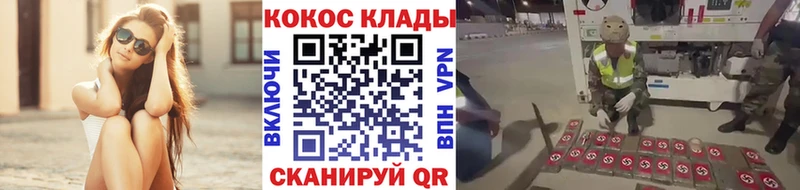 это официальный сайт наркотики Заполярный Cocaine FishScale