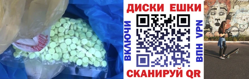 Ecstasy Дубай  Заполярный 