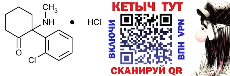 где купить наркоту  Заполярный  КЕТАМИН ketamine 