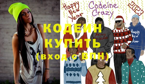 соль курить ск Белоозёрский
