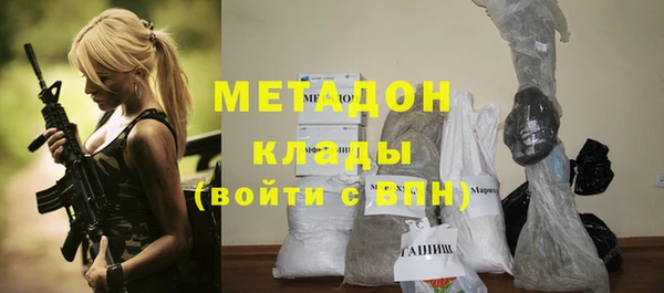 мескалин Армянск