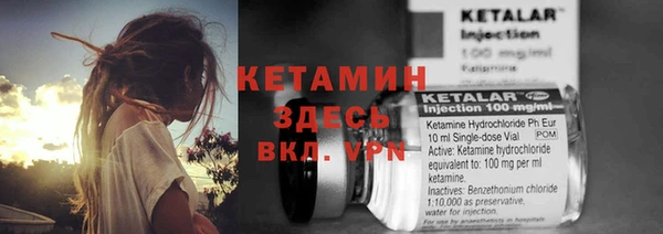 мескалин Армянск