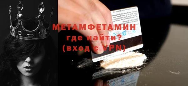 метадон Белокуриха