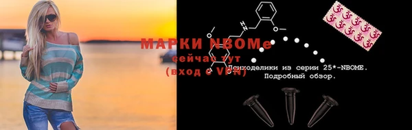 кокаин перу Алзамай