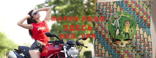 мескалин Армянск