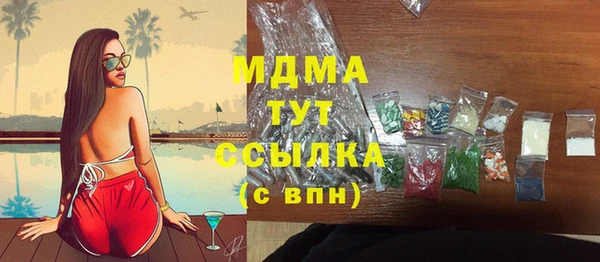 гидра Беломорск