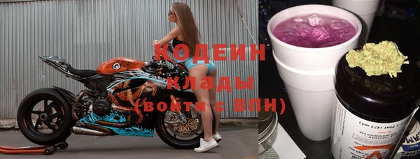 мескалин Армянск