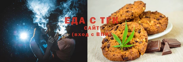 COCAINE Аркадак