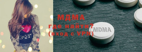 стафф Алексеевка
