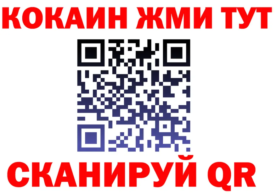 Кетамин VHQ зеркало площадка OMG Заполярный