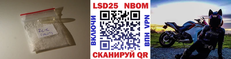 LSD-25 экстази кислота  закладки  Заполярный 