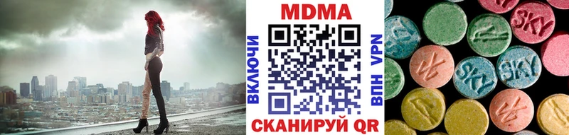 где купить наркоту  Заполярный  МДМА Molly 