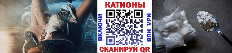 Меф мяу мяу кристаллы Заполярный