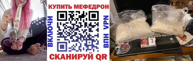ссылка на мегу ссылка  Заполярный  МЕФ кристаллы 