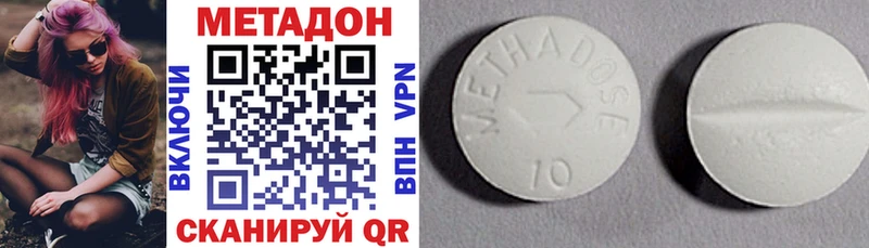 Метадон белоснежный  Заполярный 