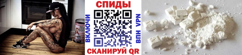 МЕТАМФЕТАМИН пудра  Заполярный 