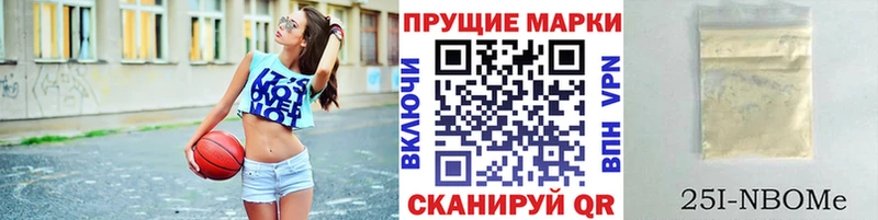 Марки N-bome 1,5мг  магазин продажи   Заполярный 