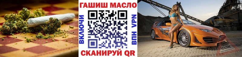 наркошоп  Заполярный  OMG зеркало  Дистиллят ТГК вейп с тгк 